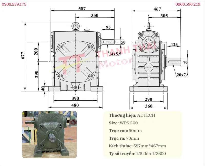 Specifications and drawing of WPS 200 gearbox
