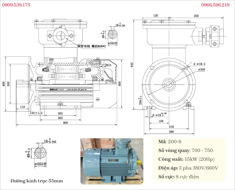 Bản vẽ và thông số kỹ thuật của động cơ phòng nổ 15kW 20Hp 8 cực