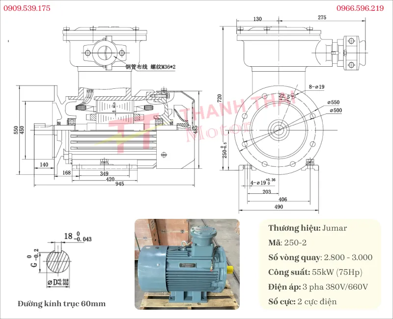 Drawing and technical specifications of the explosion-proof motor 55kW 75Hp 2-pole