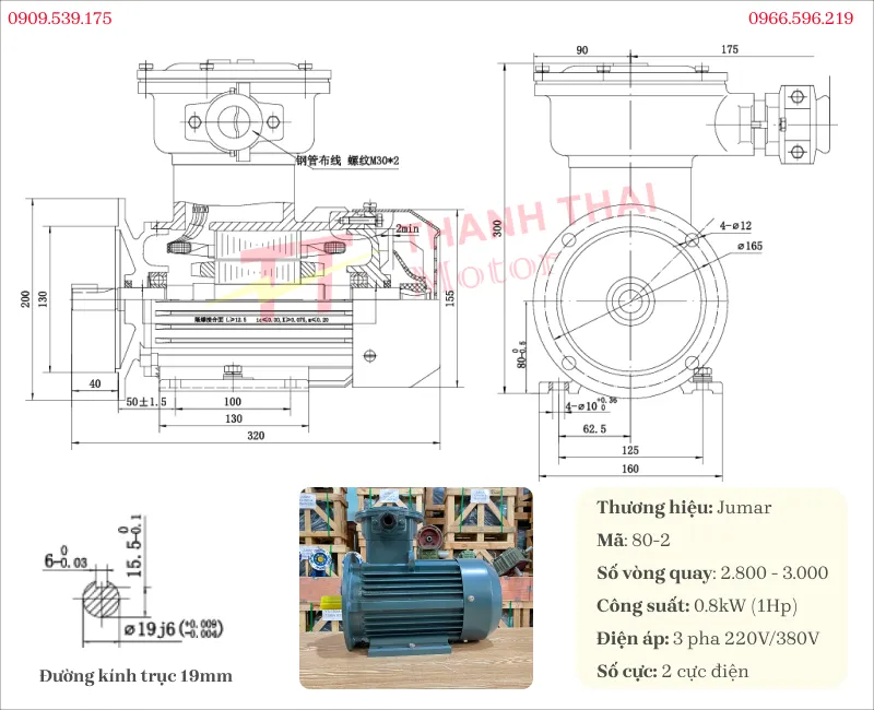 Bản vẽ và thông số kỹ thuật động cơ phòng nổ 0.8kW 1Hp 2 cực