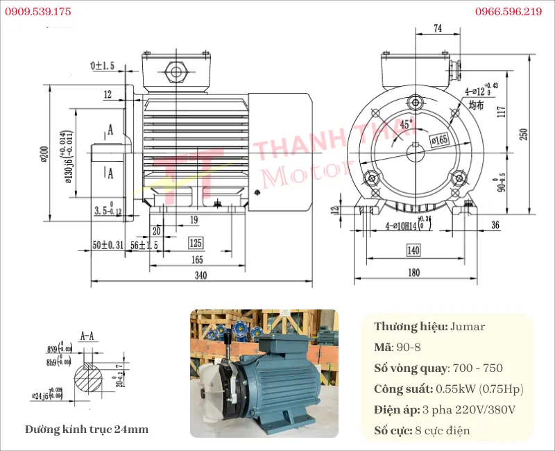 Drawing and technical specifications of the Brake Motor 0.55kW 0.75Hp 8-pole