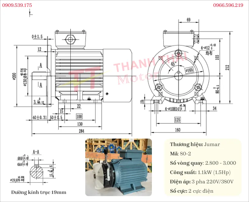 Drawing and technical specifications of the 1.1kW 1.5Hp 2-pole brake motor