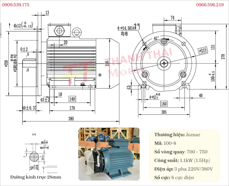 Drawing and technical specifications of the 1.1kW 1.5Hp 8-pole brake motor