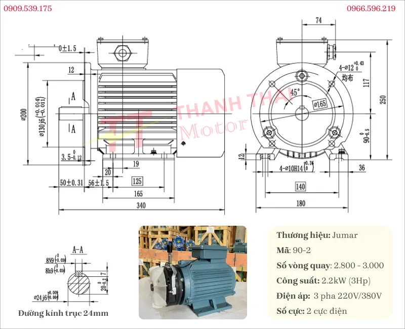 Drawing and technical specifications of the Brake Motor 2.2kW 3Hp 2 poles