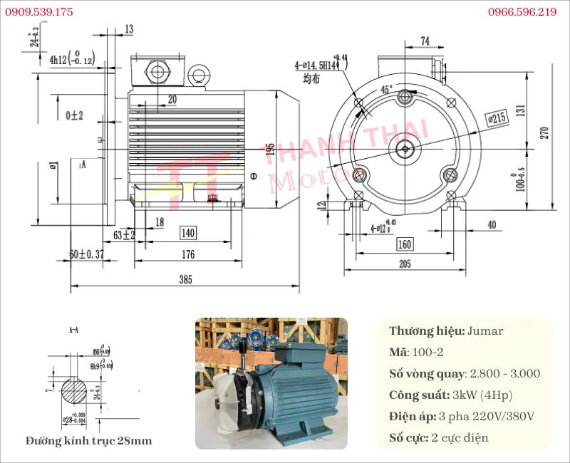 Bản vẽ và thông số kỹ thuật của động cơ điện có phanh 3kW 4Hp 2 cực