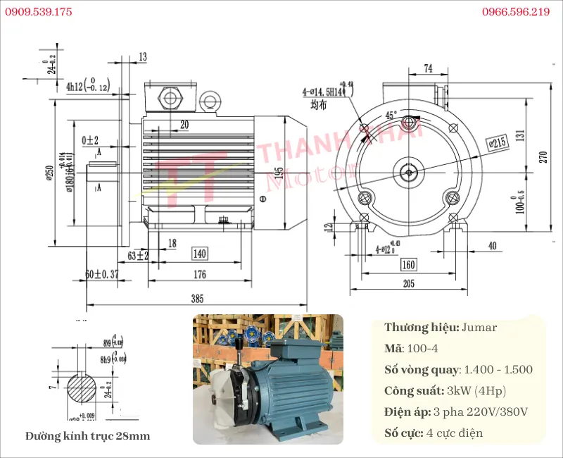 Bản vẽ và thông số kỹ thuật của động cơ điện có phanh 3kW 4Hp 4 cực