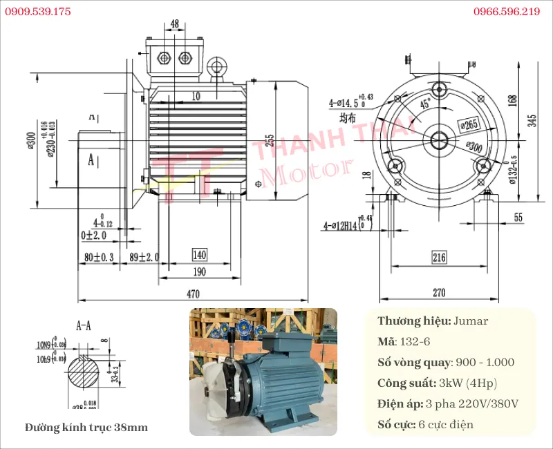 Bản vẽ và thông số kỹ thuật của động cơ điện có phanh 3kW 4Hp 6 cực