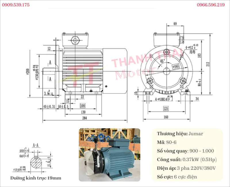Drawing and technical specifications of the Brake Motor 0.37kW 0.5Hp 6-pole