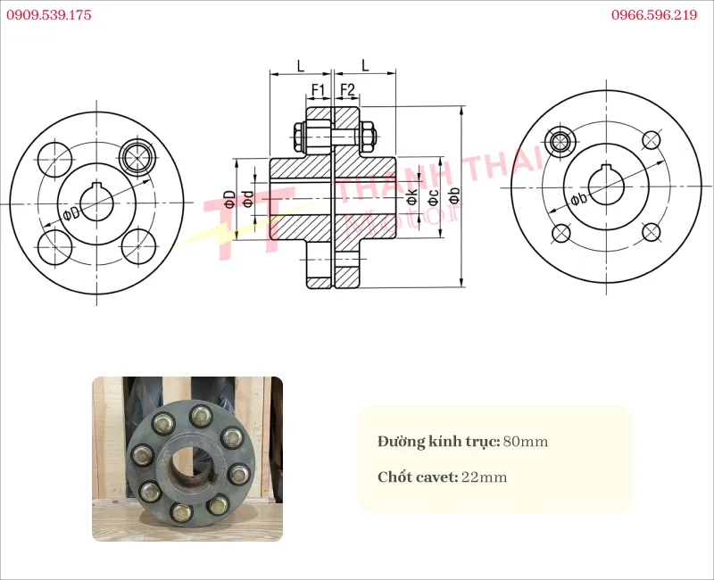 Drawing and technical specifications of the 80mm shaft coupling
