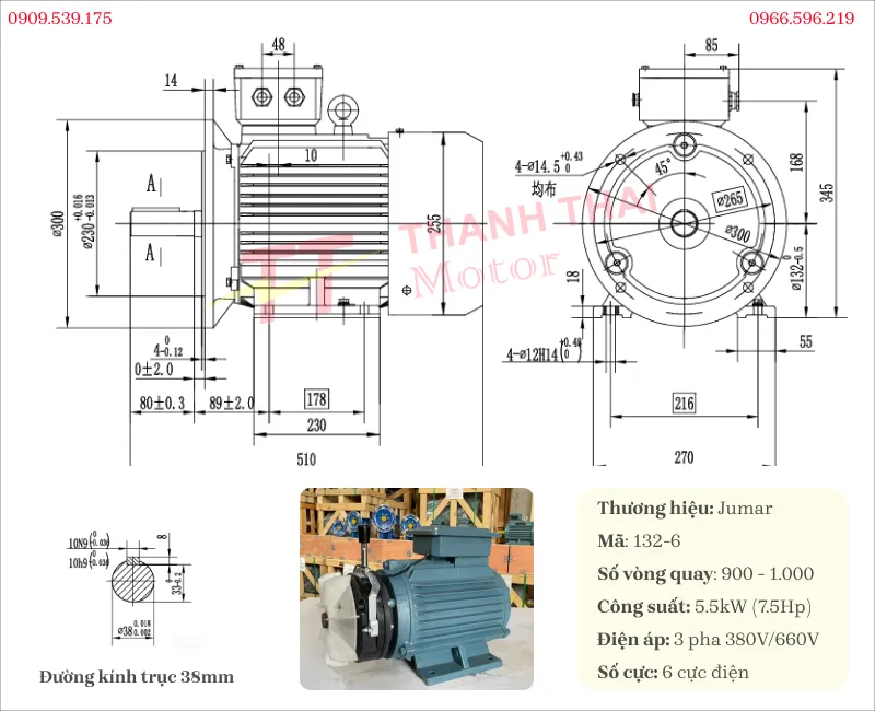 Drawing and technical specifications of the Brake Motor 5.5kW 7.5Hp 6-pole