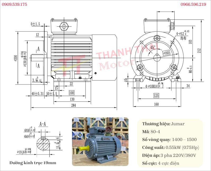 Thông số kỹ thuật và bản vẽ động cơ điện 3 pha 0.55kW 0.75Hp lắp hộp số NMRV 63