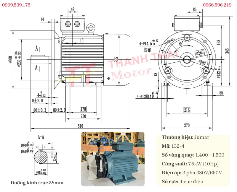 Bản vẽ và thông số kỹ thuật ủa động cơ điện có phanh 7.5kW 10Hp 4 cực