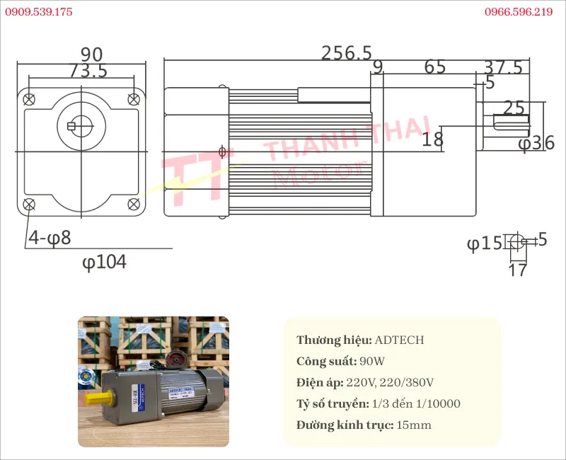 Drawing and specifications of the Mini 90W Gear Motor