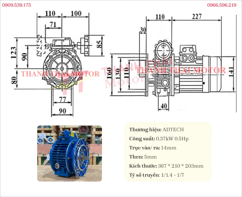 Technical specifications of UDL 0.37kW 0.5Hp flanged mechanical speed variator