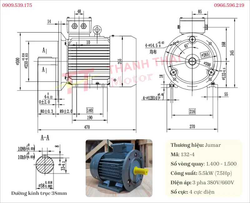 Technical specifications and drawing of flanged 3-phase electric motor 5.5kW 7.5Hp